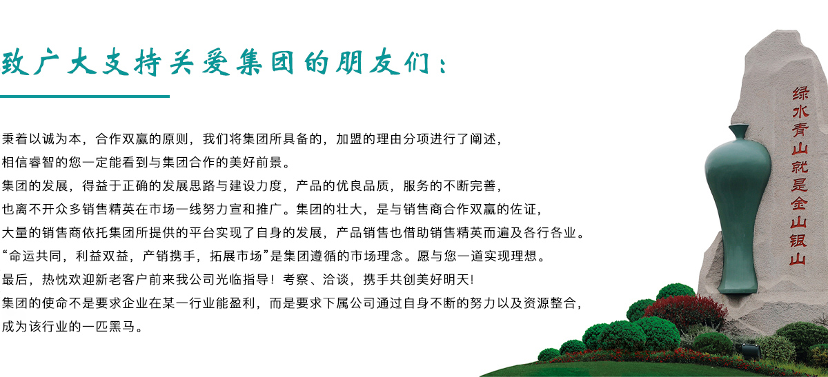 bifa·必发(中国集团)唯一官方网站