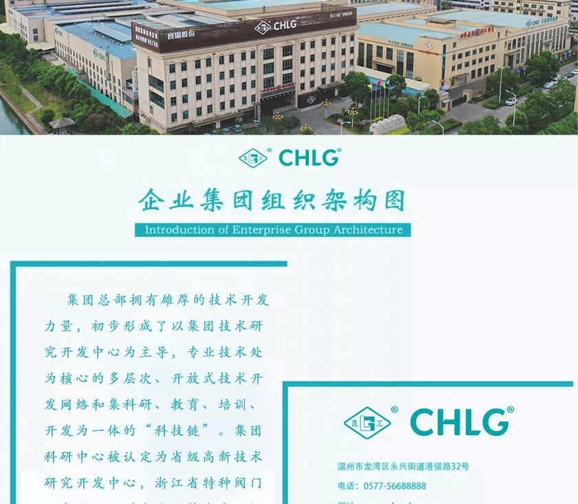 bifa·必发(中国集团)唯一官方网站