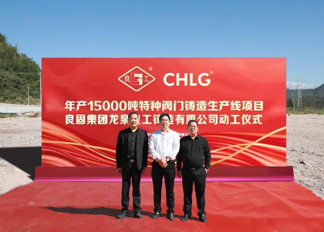 bifa·必发(中国集团)唯一官方网站