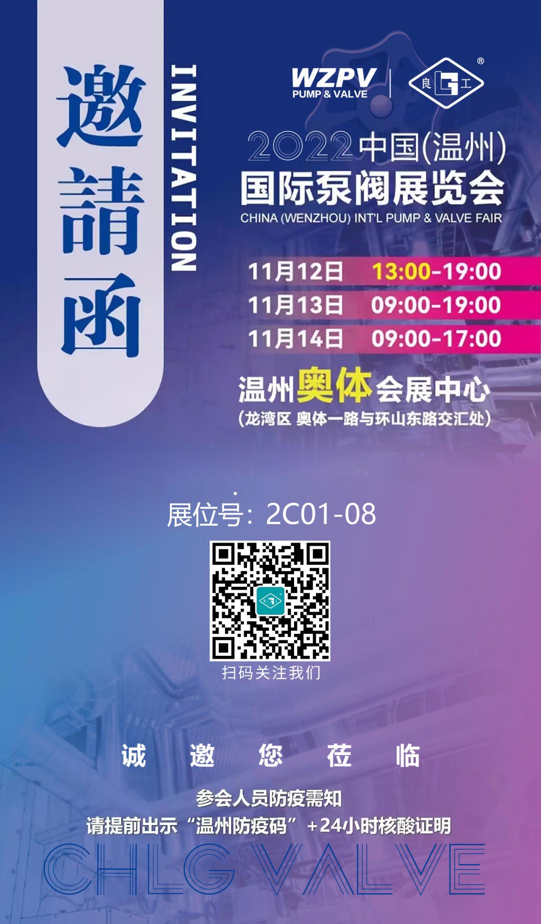 bifa·必发(中国集团)唯一官方网站